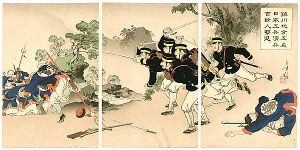 Five Japanese Soldiers