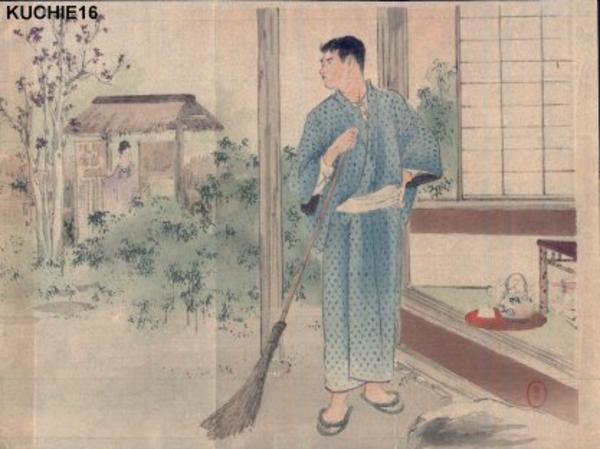 Husband cleaning garden