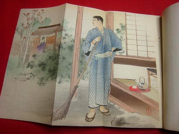 Husband cleaning garden