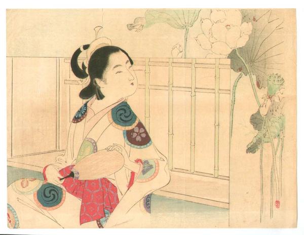 Keisei (courtesan)