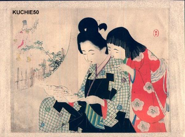 Mother and child