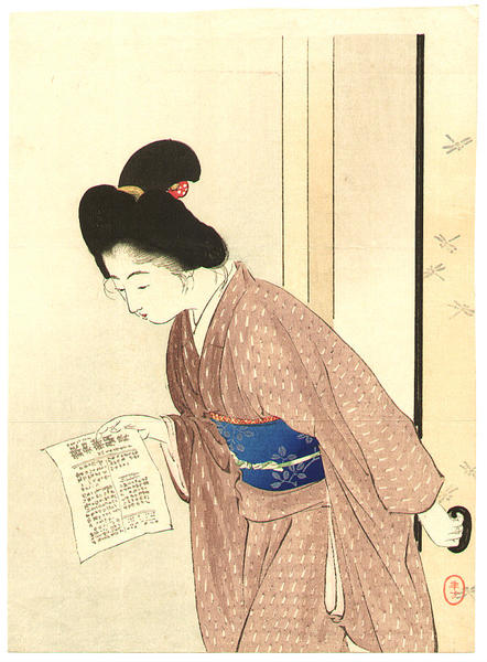Newspaper