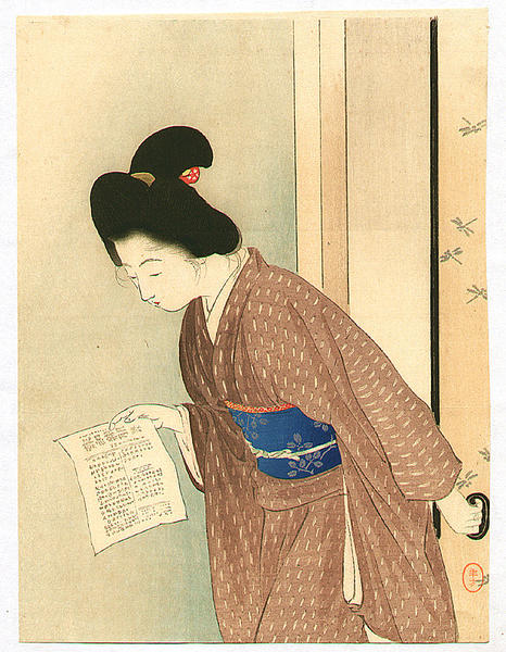 Newspaper