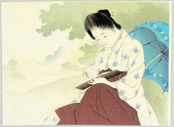 Outdoor Sketch