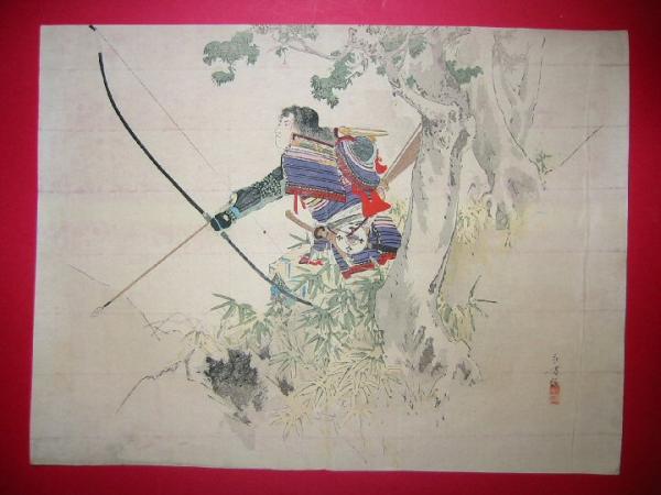 Samurai archer