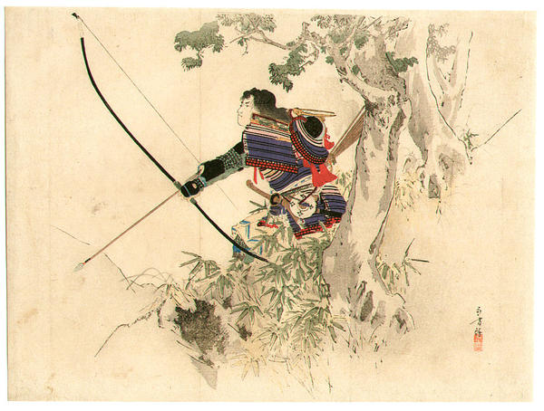 Samurai archer