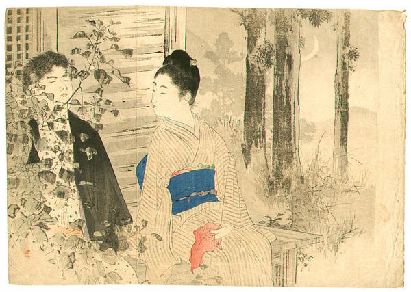 Shinobi Oto- A couple is sitting in a garden in the evening