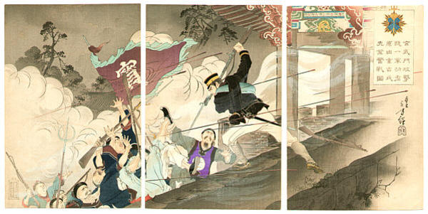 The First to Reach Hyonmu Gate
