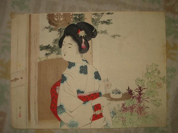 Woman Carrying Tea Tray