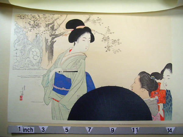 Kouben Hakuen