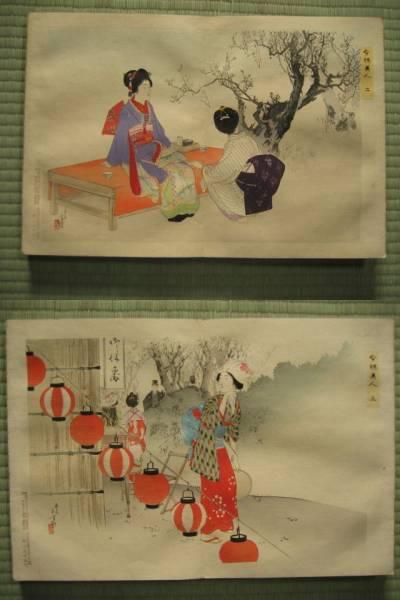 2- Two ladies drinking their tea under a blooming plum tree