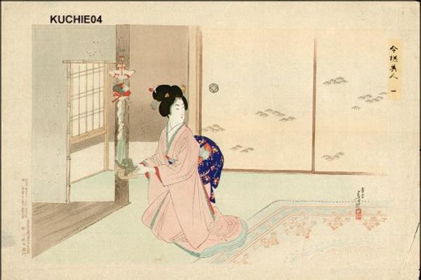 Bijin in Washitsu