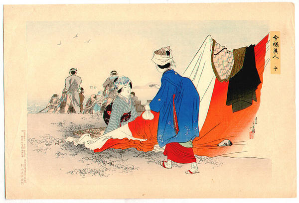 Two women on the beach, fishermen are in the background