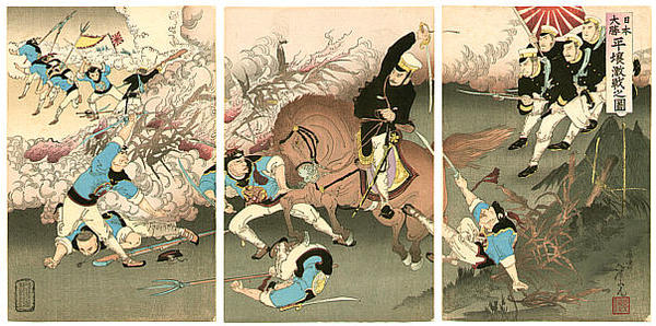 Fierce Battle at Pyongyang