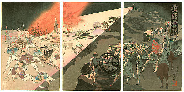 Night Battle at Pyongyang