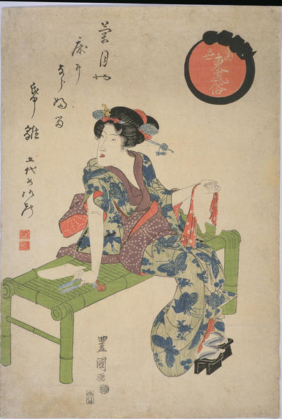 Chrysanthemum Month (Ninth Month)