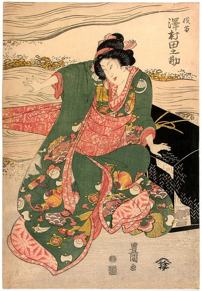 Actor Sawamura Tanosuke as Yokobue