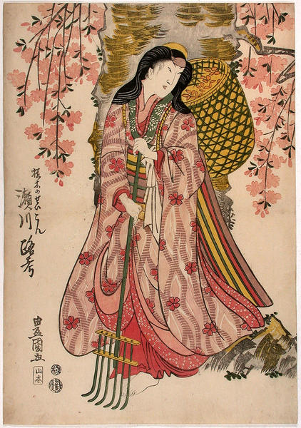 Actor Segawa Roko IV as Sakuragi no seikon
