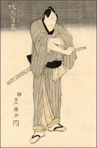 Bando Mitsugoro III