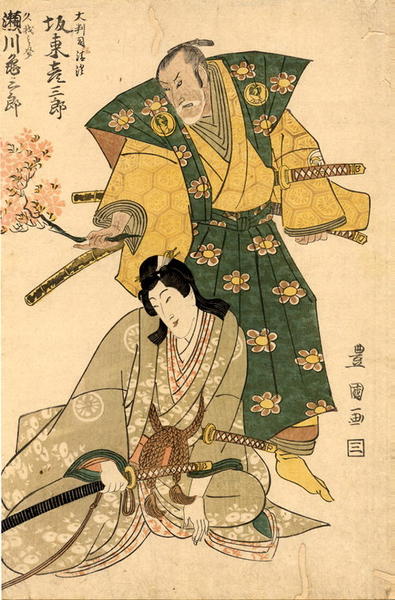 Kabuki actors Bando Hikosaburo 3