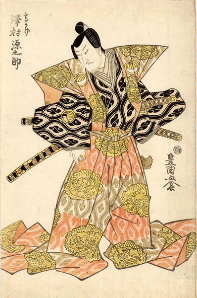 Sawamura Gennosuke 2
