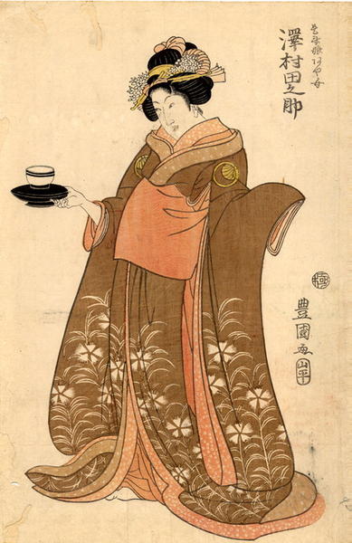 Sawamura Tannosuke 2 as a tea-house waitress