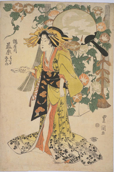 The Courtesan Fujiwara of the Tsuruya House