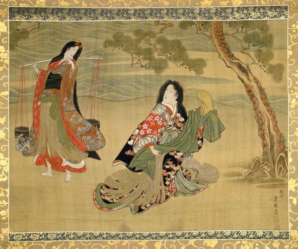 The Water Maidens