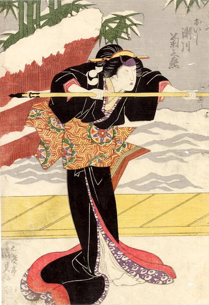 Female Warrior- The Kabuki star Segawa Kikunojo