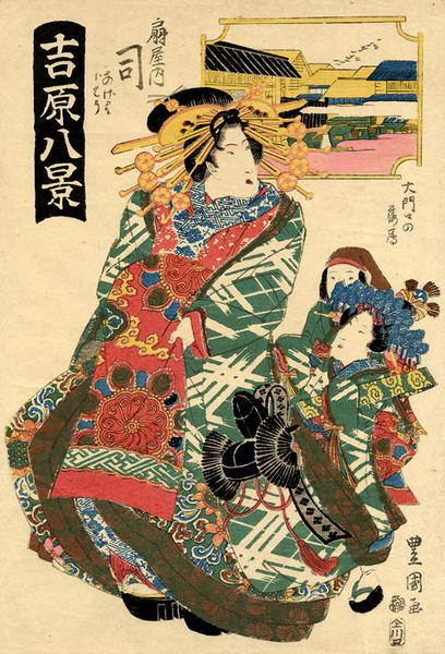 Bijin on Parade