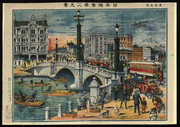 View of Activity Around Nihonbashi Bridge