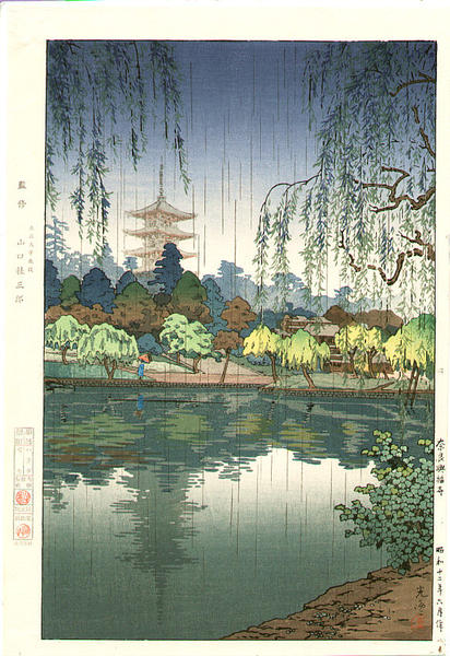 Kofukuji Temple in Nara