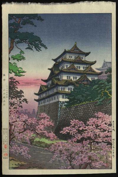 Nagoya Castle