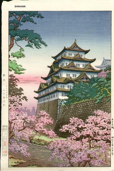Nagoya Castle