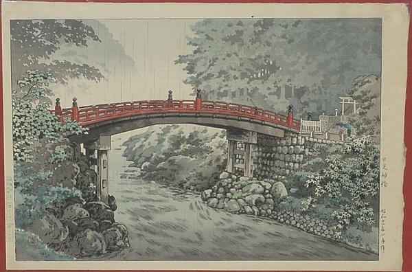 Sacred Bridge at Nikko