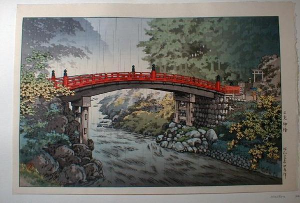 Sacred Bridge at Nikko