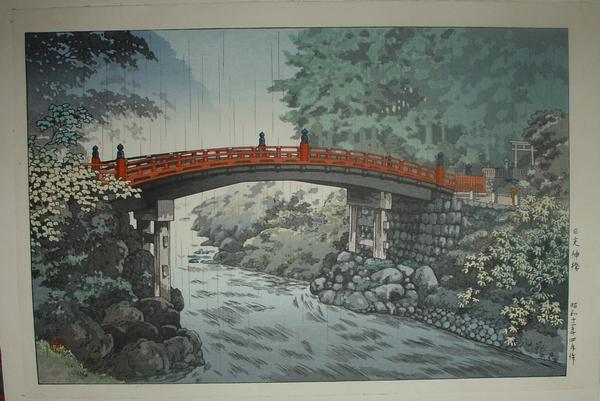 Sacred Bridge at Nikko