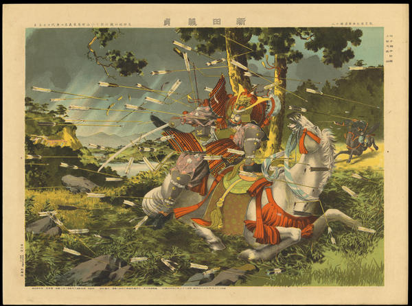 Nitta Yoshisada
