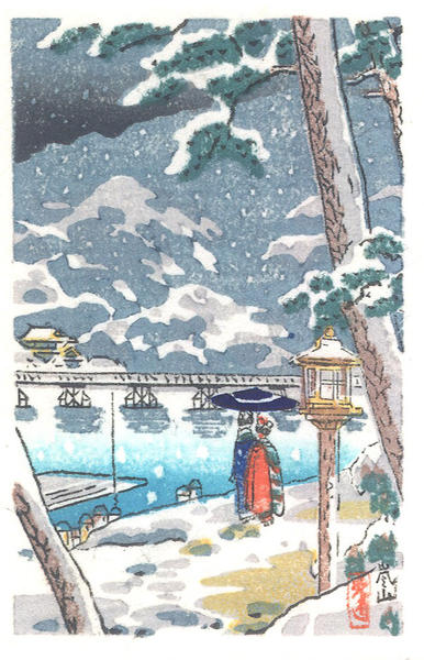 Arashiyama
