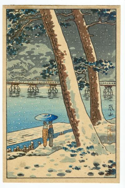 Arashiyama