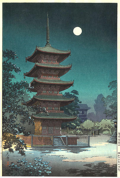 Asakusa Kinryuzan
