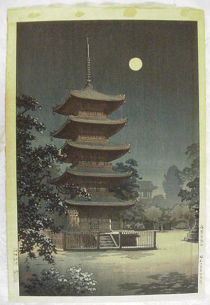 Asakusa Kinryuzan