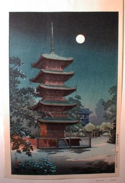 Asakusa Kinryuzan