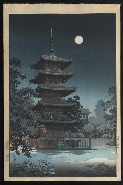 Asakusa Kinryuzan