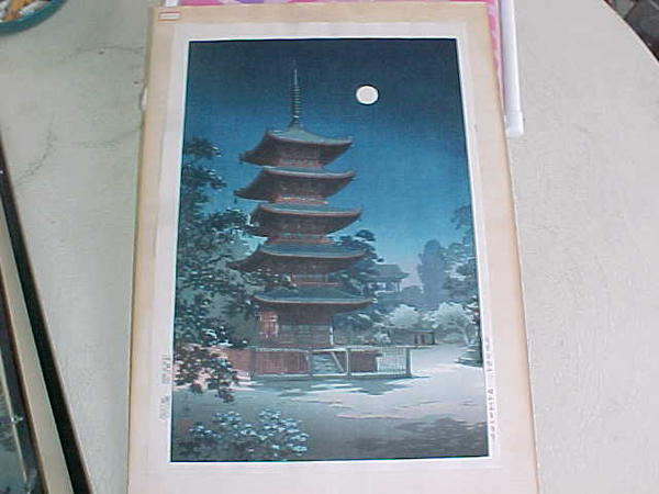 Asakusa Kinryuzan