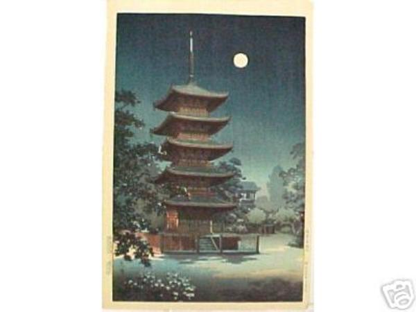 Asakusa Kinryuzan