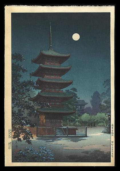 Asakusa Kinryuzan