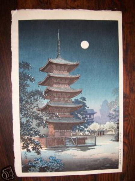 Asakusa Kinryuzan