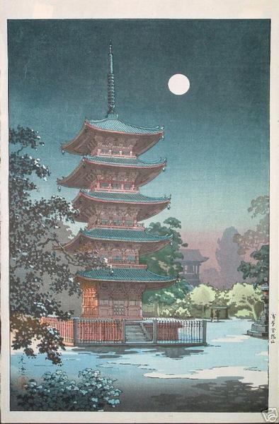 Asakusa Kinryuzan