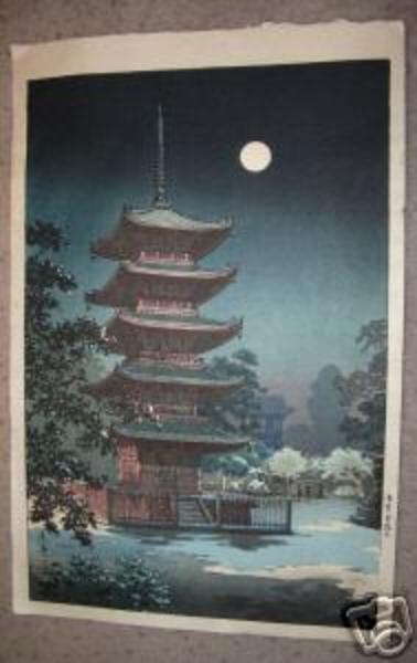 Asakusa Kinryuzan